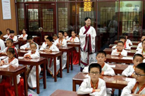 少兒《易經》國學班
