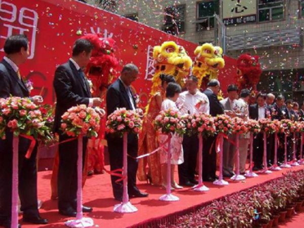 開業慶典